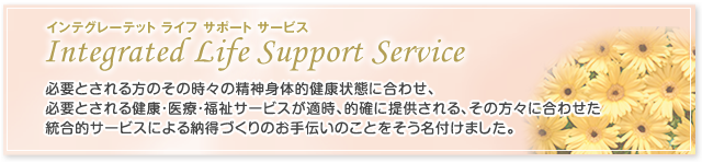 Integrated Life Support Service